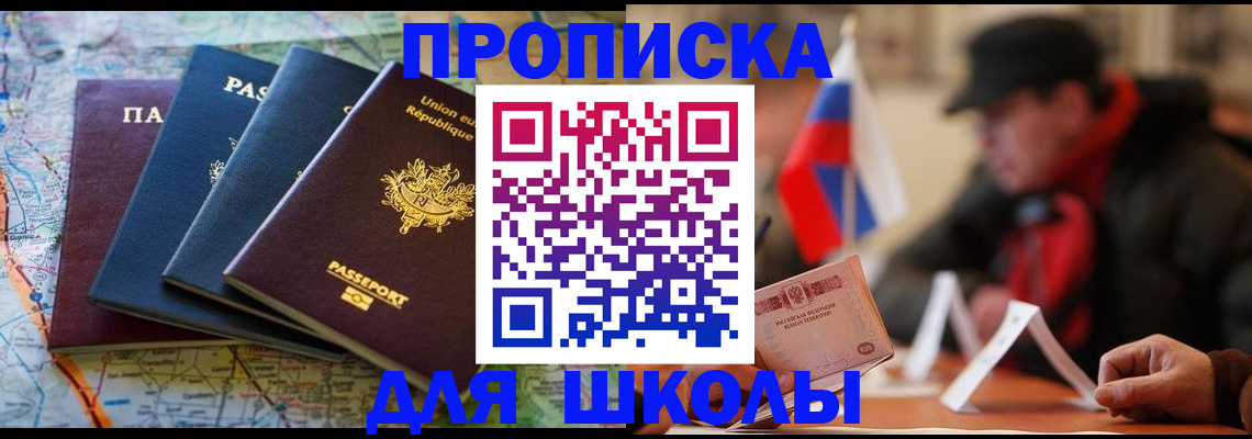 регистрация для дет. сада в Архангельской области
